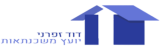 david zafrani Logo